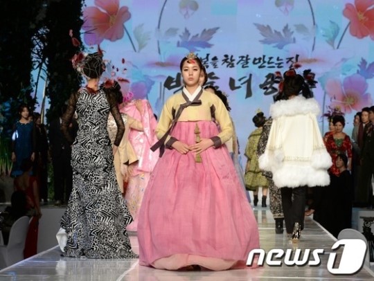 렌웨이 수놓는 한복