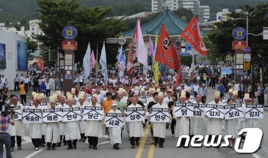 한중 FTA 반대 농어민 부산서 대규모 시위