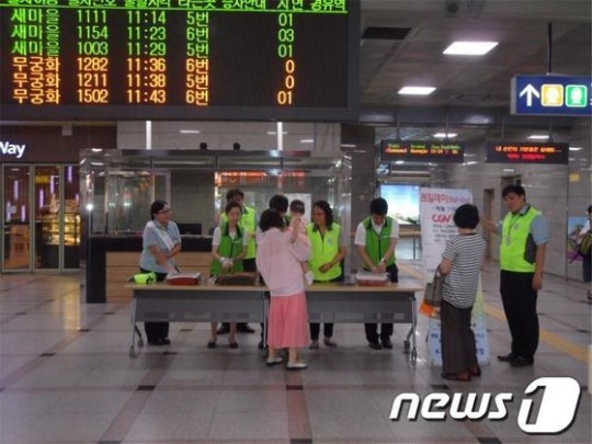 수원역, 레일데이 호두과자 이벤트 실시