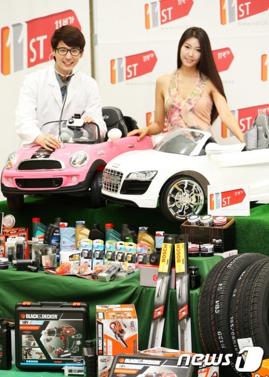 자동차도 건강검진