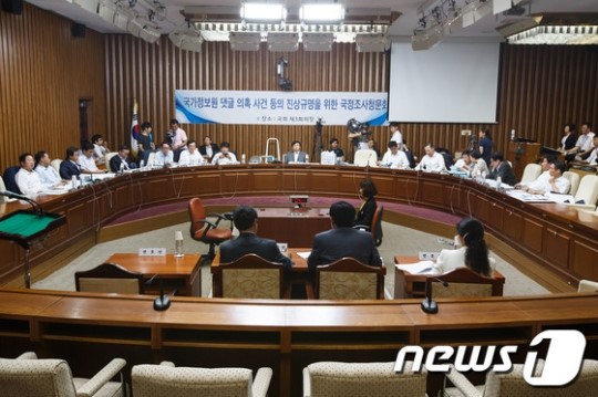 오후에도 계속되는 국정원 국조 청문회