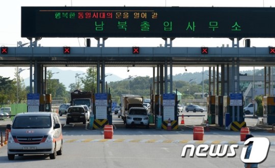 개성 다녀왔습니다