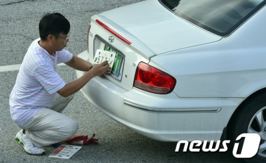 차량번호 북에서 남으로