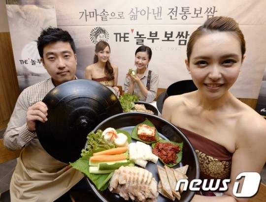 놀부보쌈, 더 놀부보쌈으로 업그레이드
