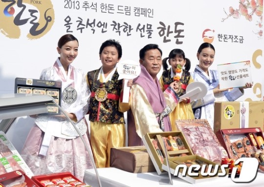 올 추석엔 착한 선물 한돈으로