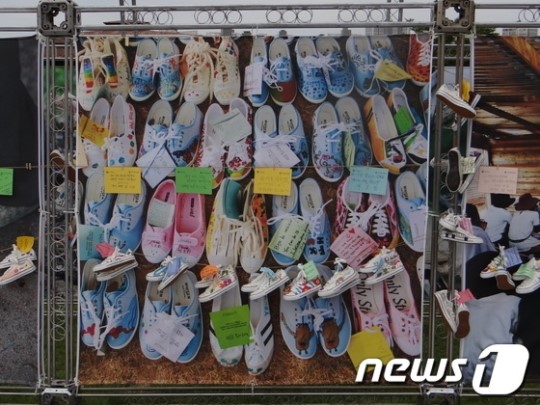 경기도 창의·인성 교육박람회 성황리 열려