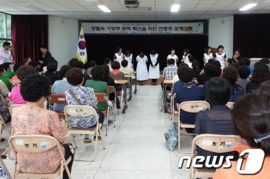 동해시 농업기술센터, 전통주 문화 살리기