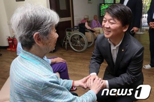 시립수락양로원 찾은 안철수