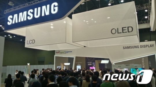 삼성디스플레이, 모바일·초대형 첨단기술 선보여