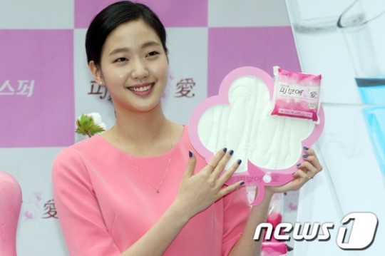 김고은 피부애 모델이에요