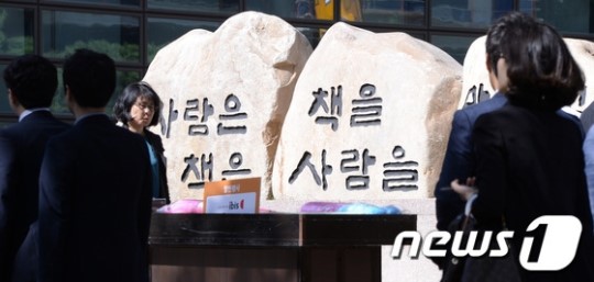 사람은 책을...