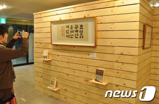 전국 최초 원주 협동조합 지원센터 12일 탄생
