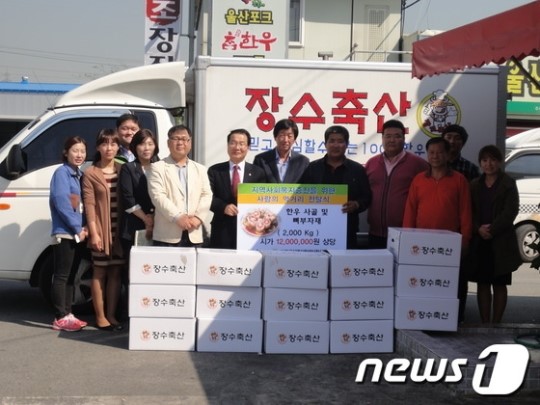 울산 장수축산, 1200만원 상당 한우사골 자활센터 기부