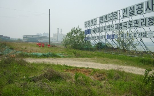 군장산단 연안도로 인근 어민…경포대교 공사 반발