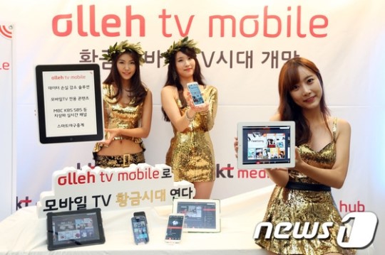 KT미디어허브, 올레 tv 모바일 출시