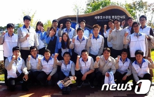 남양유업 세종공장, 지역봉사활동 앞장