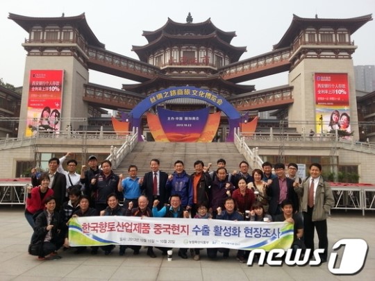 하동 유기농 처음매실 중국 수출길