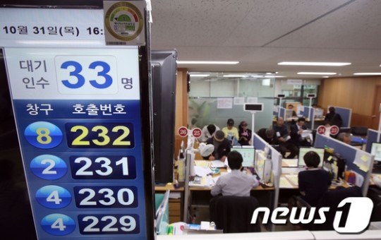 국민행복기금 아직도 구제의 손길이…