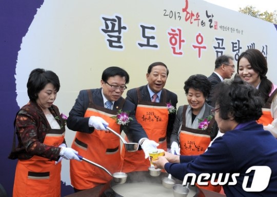 팔도 한우곰탕 맛보세요