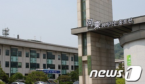하동군, 자원봉사상 후보 추천 접수