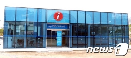 [단신] 여수엑스포역 관광안내소 개소