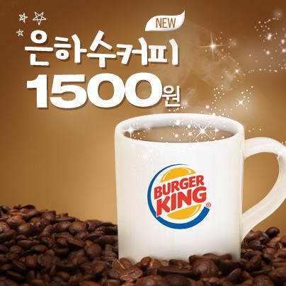 유난히 추운겨울 예고···외식업계 따뜻한 디저트 내놔
