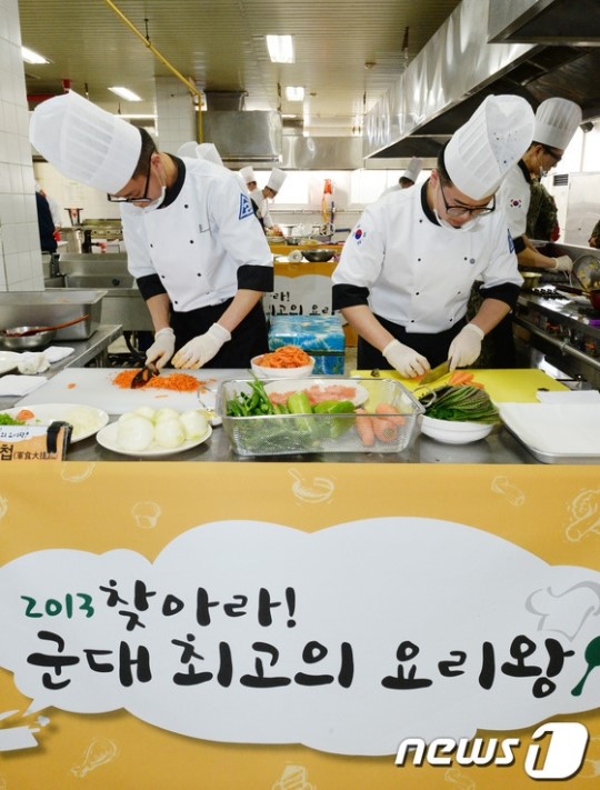 내가 군대 최고!