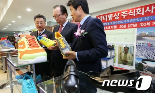 개성공단 운동화 훌륭하네