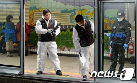 정부과천청사역 사고, 현장감식 벌이는 국과수
