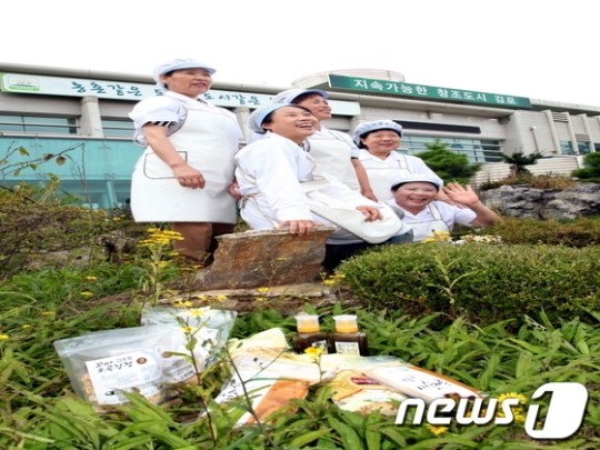 김포시 최초 사회적기업 `김포영농조합법인`