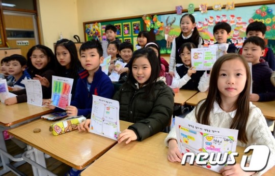 설레는 겨울방학