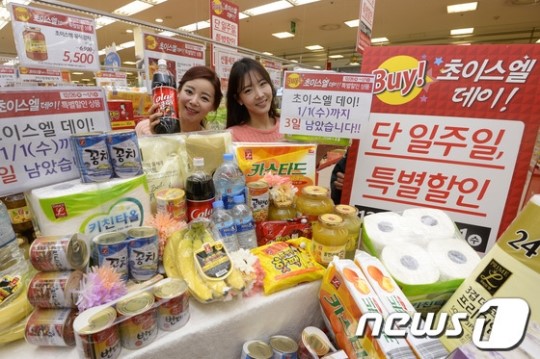 롯데마트 초이스엘 데이행사 열어