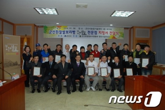 군산 골목빵집, 흰찰쌀보리빵으로 희망굽기 나서