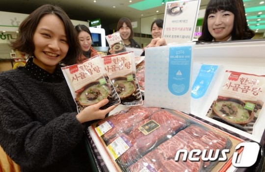 아이스팩 대신 냉동 한우사리곰탕을 드려요