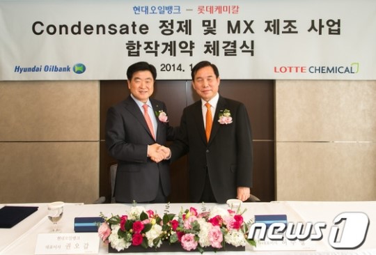 현대+롯데 첫 합작사 현대케미칼 출범