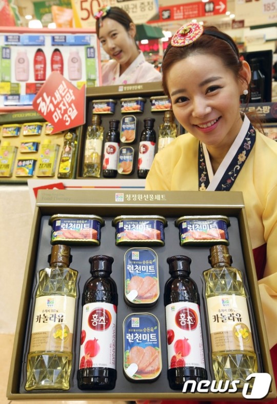 설 선물세트 막판 세일