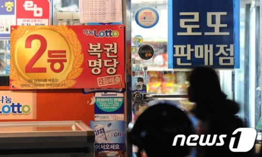 로또 1등 당첨되려면...매주 복권 사고 조상꿈 꿔라