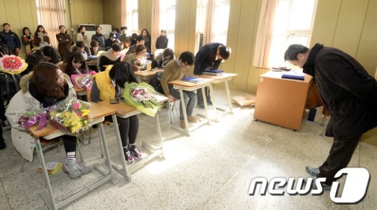 마지막 종례