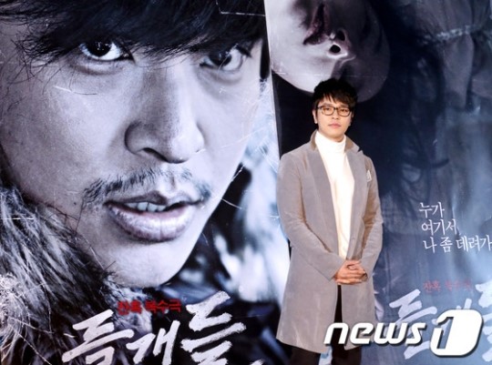영화 ‘들개들’ CGV 강릉점에서 시사회