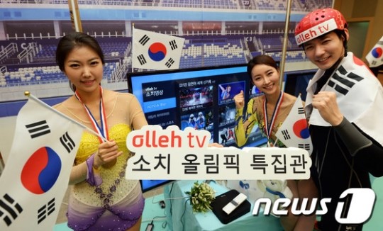 올림픽 응원은 올레TV에서