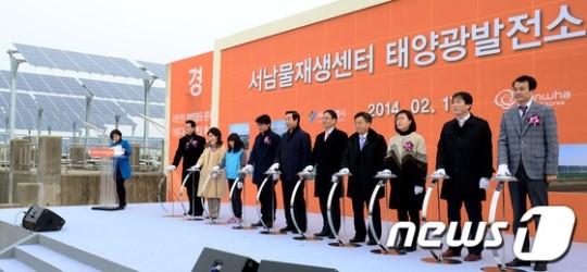 따뜻한 태양광을 온누리에..