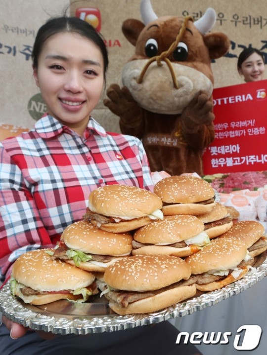 엄선된 한우로 만든 햄버거 맛보세요
