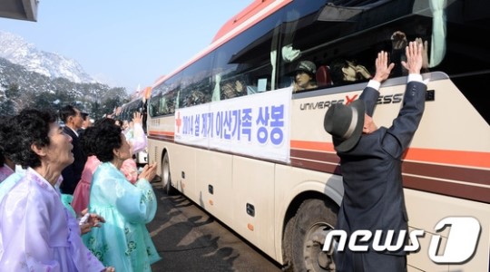 이산가족 상봉단 눈물 속 작별