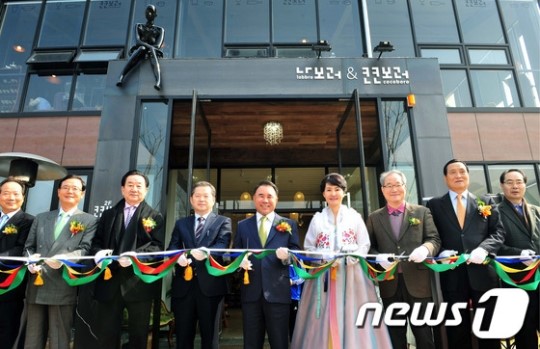 제너시스 BBQ, 전원형 멀티 카페 1호점 오픈