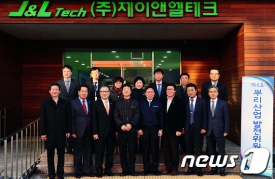 윤상직 장관, 중소 뿌리기업인 제이앤엘테크(J&L Tech) 방문