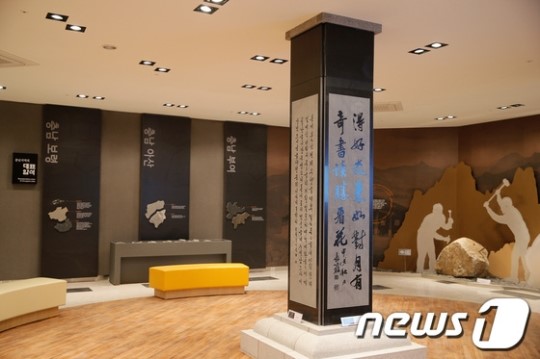 석재문화의 메카 보령에 ‘웅천 돌문화 공원’ 개관