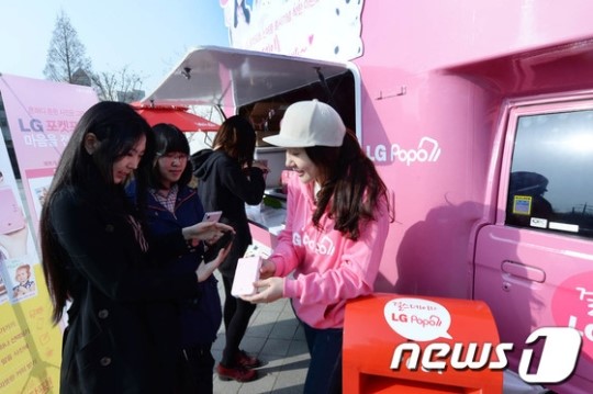 포토포켓 이동카페로 놀러오세요