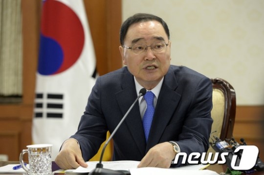 정홍원 총리, 국가정책조정회의 주재