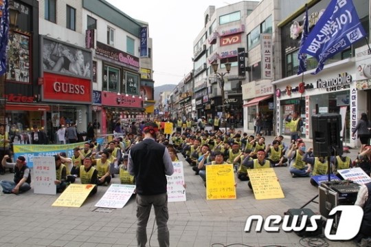 삼성전자서비스 이천센터 직원들, 위장폐업 집단 반발
