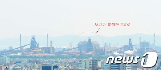 포항제철소 가스배관 밸브 폭발 근로자 5명 부상(종합)